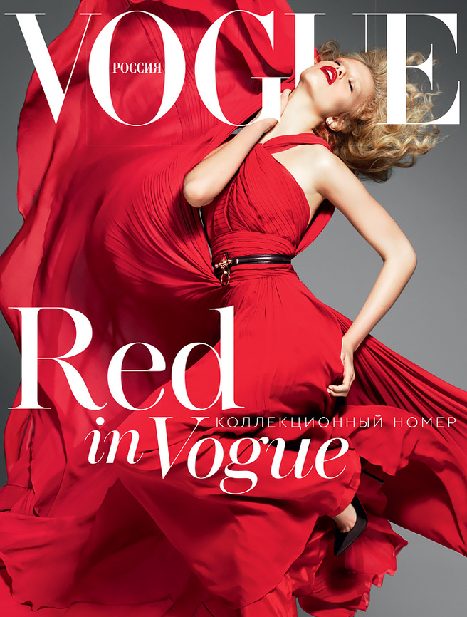 ������� ����� Vogue