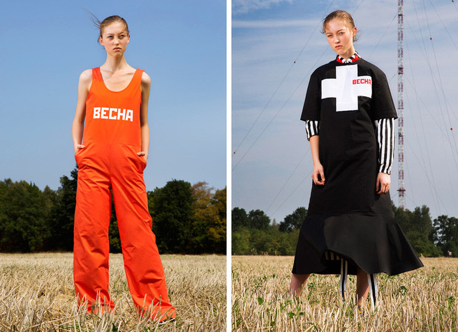 Yulia Yefimtchuk+ �����-���� 2016