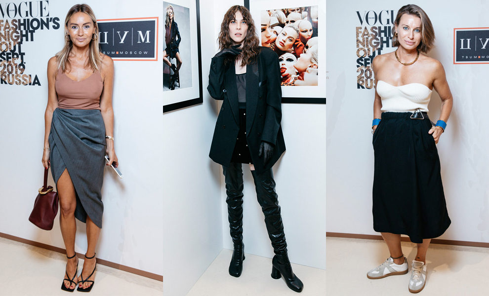 Гости открытия экспозиции культурного фонда Still Art Foundation и журнала Vogue в ЦУМе